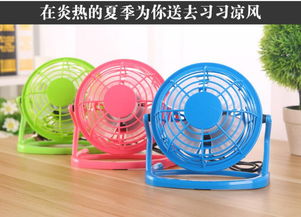 夏季必備 USB迷你塑料風扇，靜音多功能桌面手持兩用