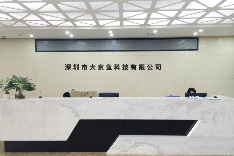 電子產(chǎn)品、電腦及通訊軟件產(chǎn)品經(jīng)營(yíng)項(xiàng)目解析
